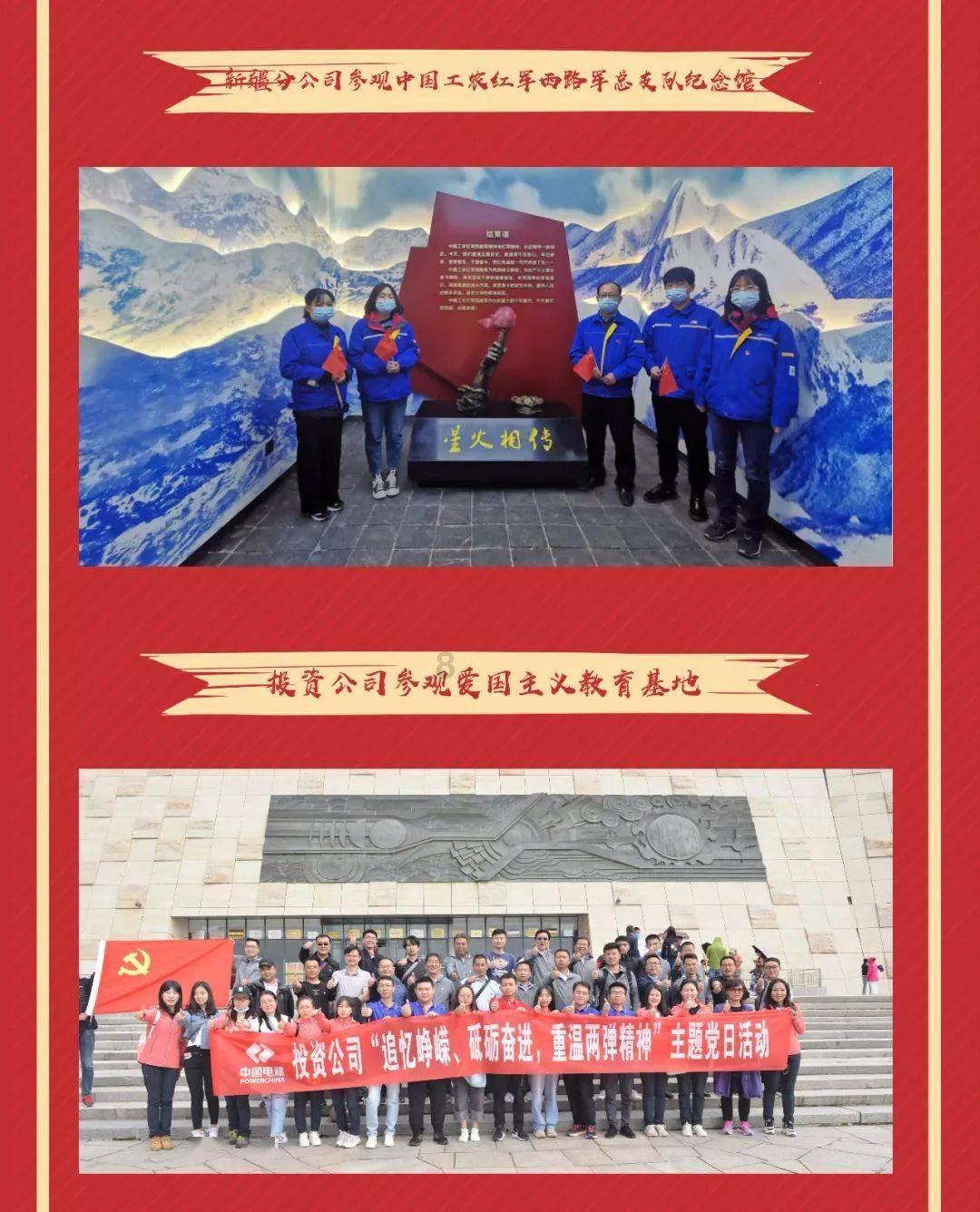 发现知识宝藏-仙侠奇缘之花千骨是不是又出新章节了平台